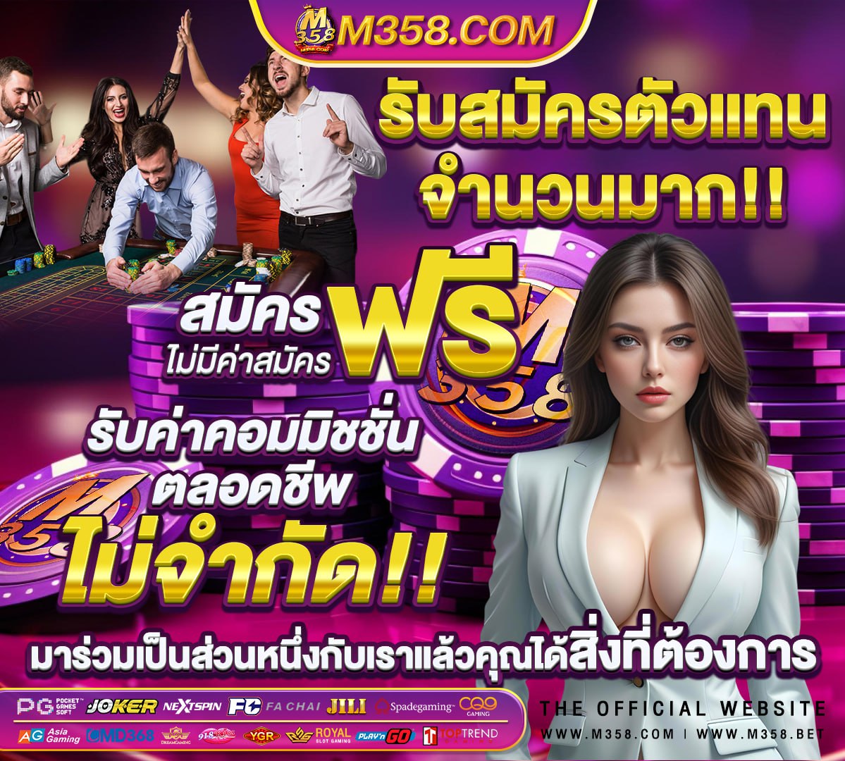 ราคาบอลสเต็ป99